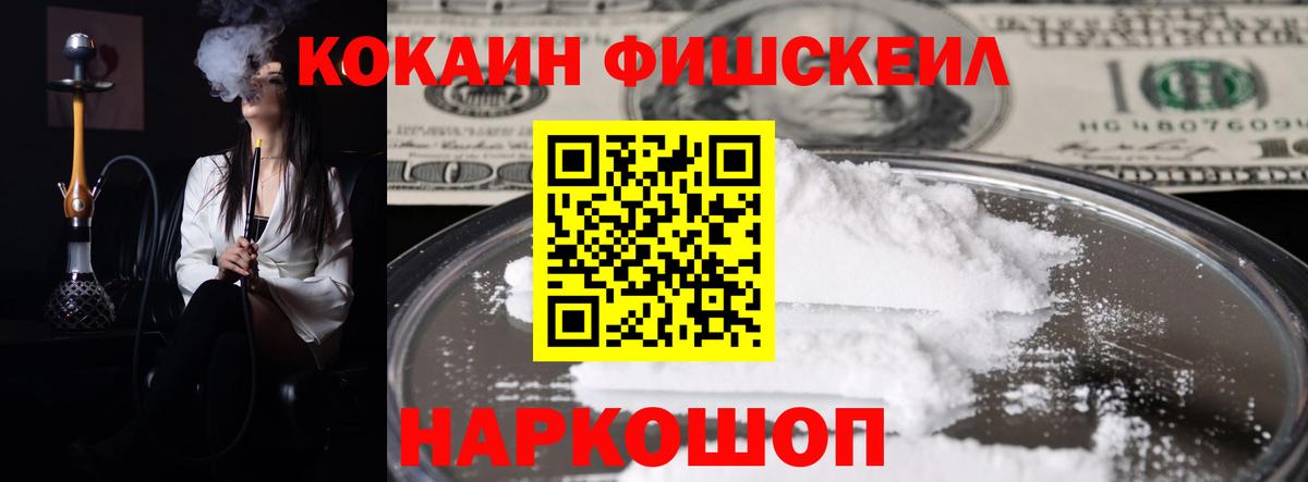 Кокаин Эквадор Грязи
