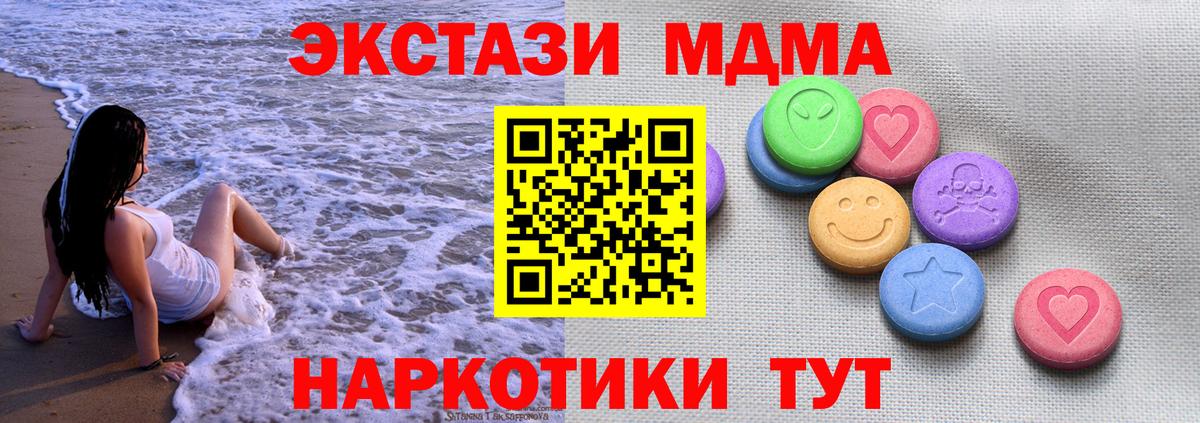 Ecstasy круглые  Экстази VHQ  Вход с VPN  Грязи 