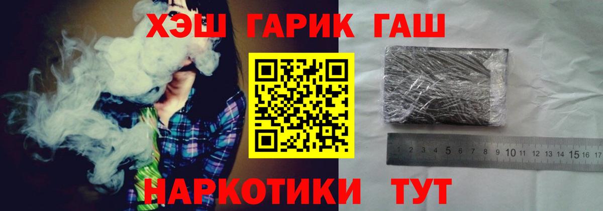 Грязи  ГАШИШ хэш  закладки  ГАШИШ индика сатива  Вход с VPN 