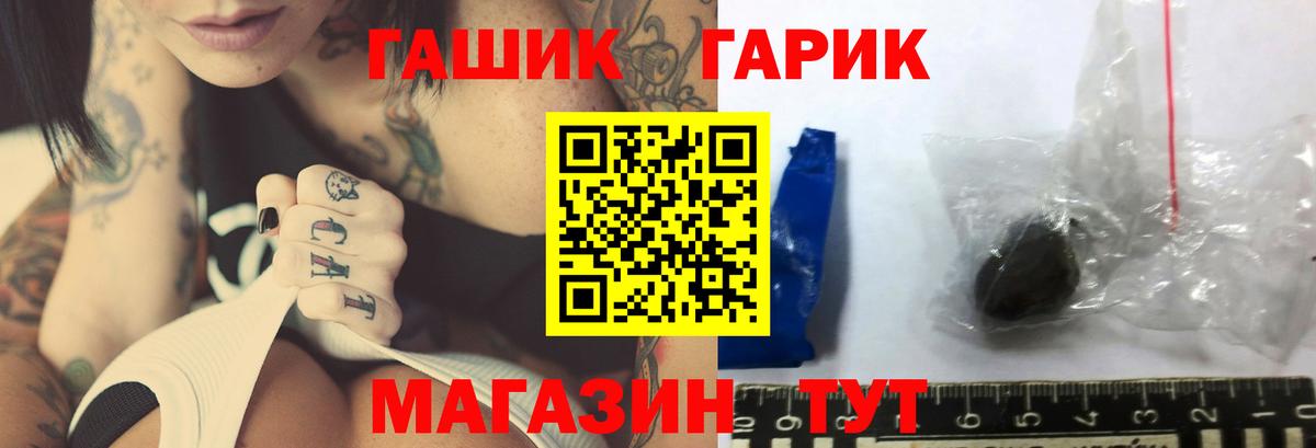 ГАШИШ hashish Грязи