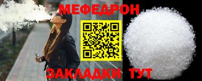 стафф Мариинск