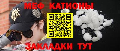 соль ск Малгобек