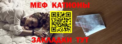 соль ск Малгобек