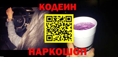 стафф Мариинск