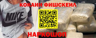 стафф Мариинск