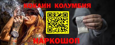 стафф Мариинск