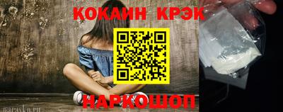соль ск Малгобек