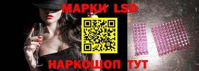 стафф Мариинск