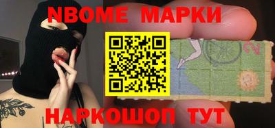 стафф Мариинск