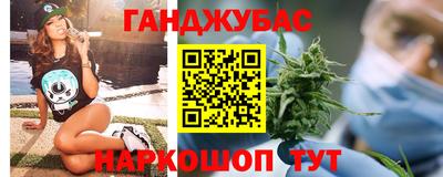 соль ск Малгобек