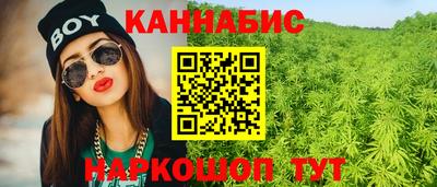 стафф Мариинск