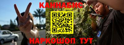 соль ск Малгобек