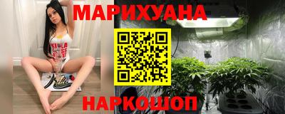 соль ск Малгобек