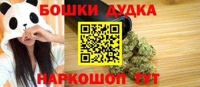 соль ск Малгобек