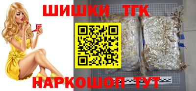 соль ск Малгобек