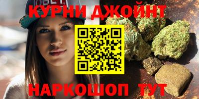 соль ск Малгобек
