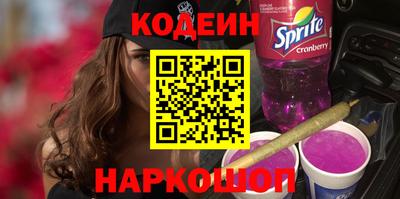 соль ск Малгобек