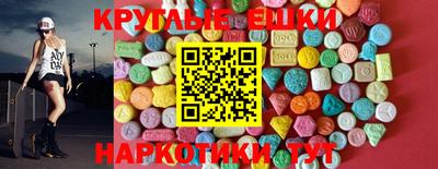 mdma Малоярославец