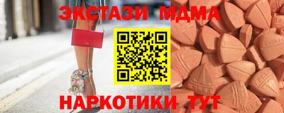 стафф Мариинск