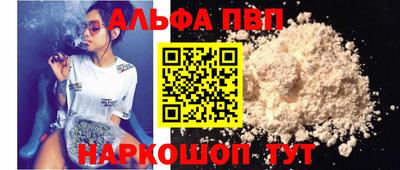 стафф Мариинск