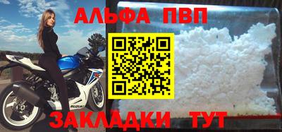 стафф Мариинск