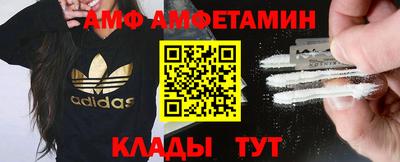 соль ск Малгобек