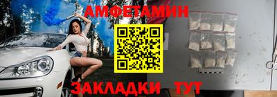соль ск Малгобек