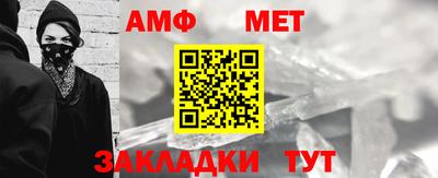 соль ск Малгобек