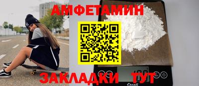 стафф Мариинск