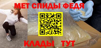 соль ск Малгобек
