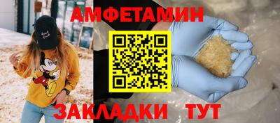 соль ск Малгобек