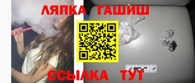 соль ск Малгобек
