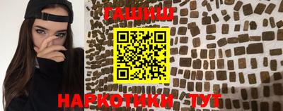стафф Мариинск