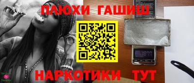 соль ск Малгобек