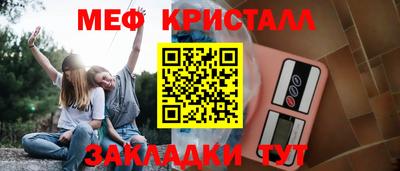 mdma Малоярославец