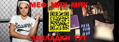 стафф Мариинск