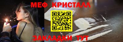 стафф Мариинск