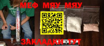 mdma Малоярославец