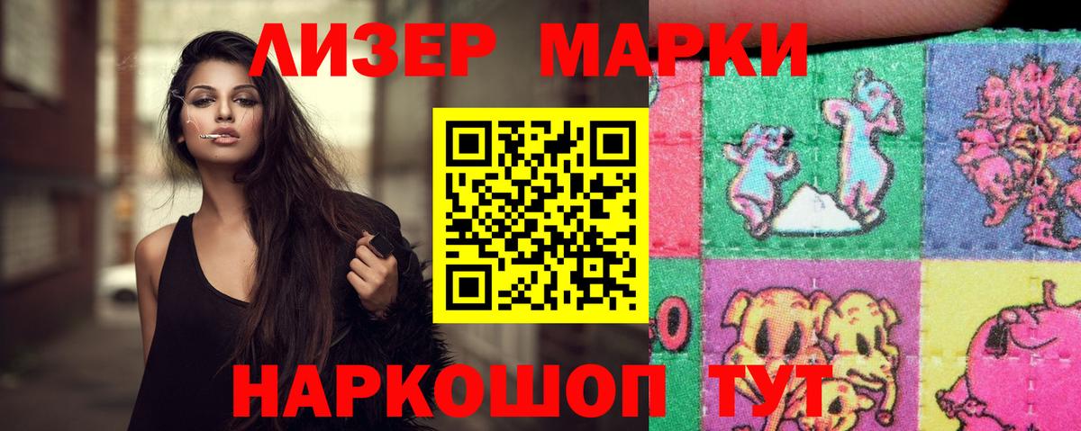 Грязи  Лсд 25 экстази кислота  KRAKEN ONION  Вход с VPN  LSD-25 экстази кислота 