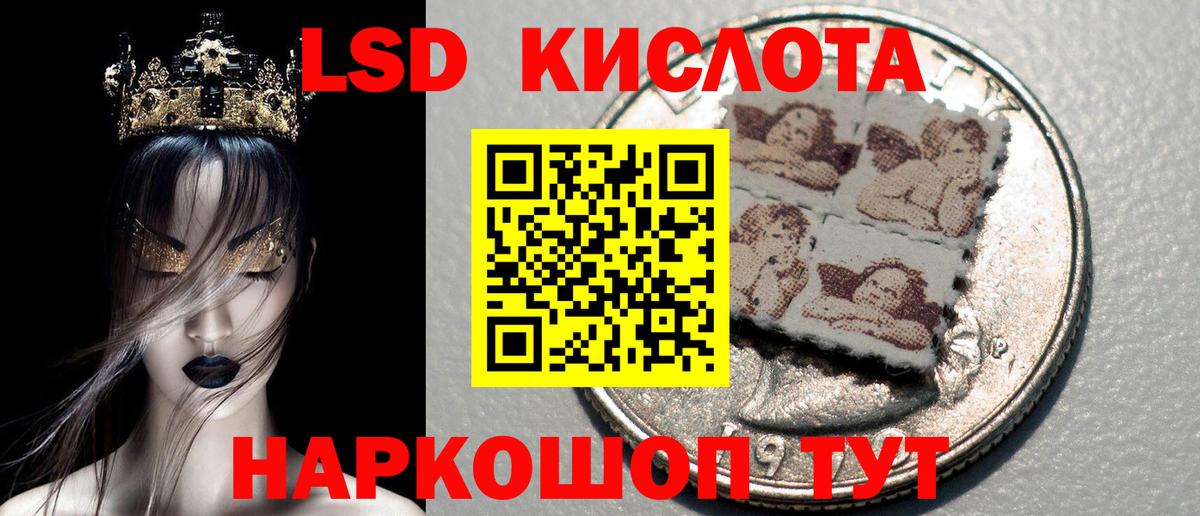 Грязи  Наркотические марки 1500мкг  Вход с VPN 