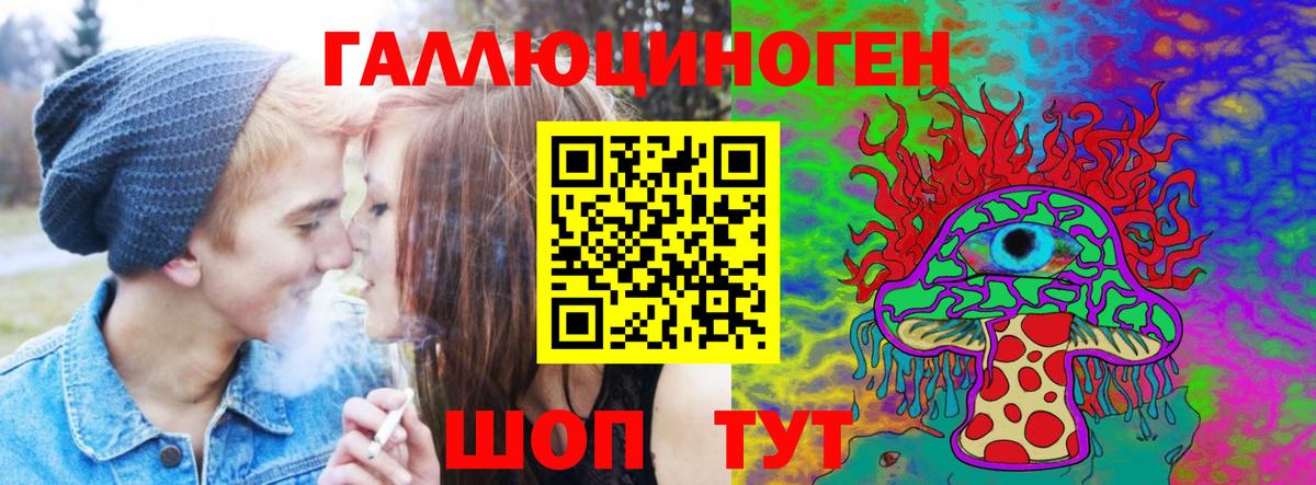 Галлюциногенные грибы Cubensis Грязи